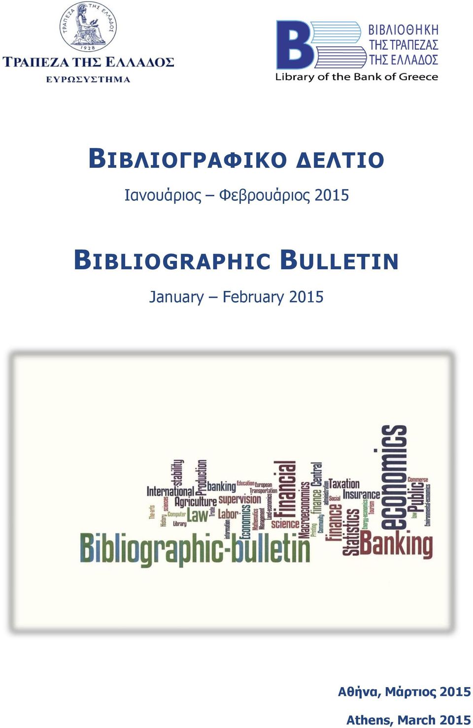 BULLETIN January February 2015