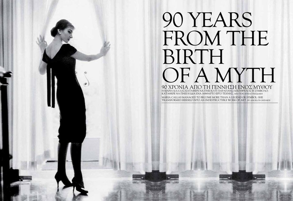 Από τον Άγγελο Γκισδάκη Maria Callas managed to become more than a legend or symbol: she