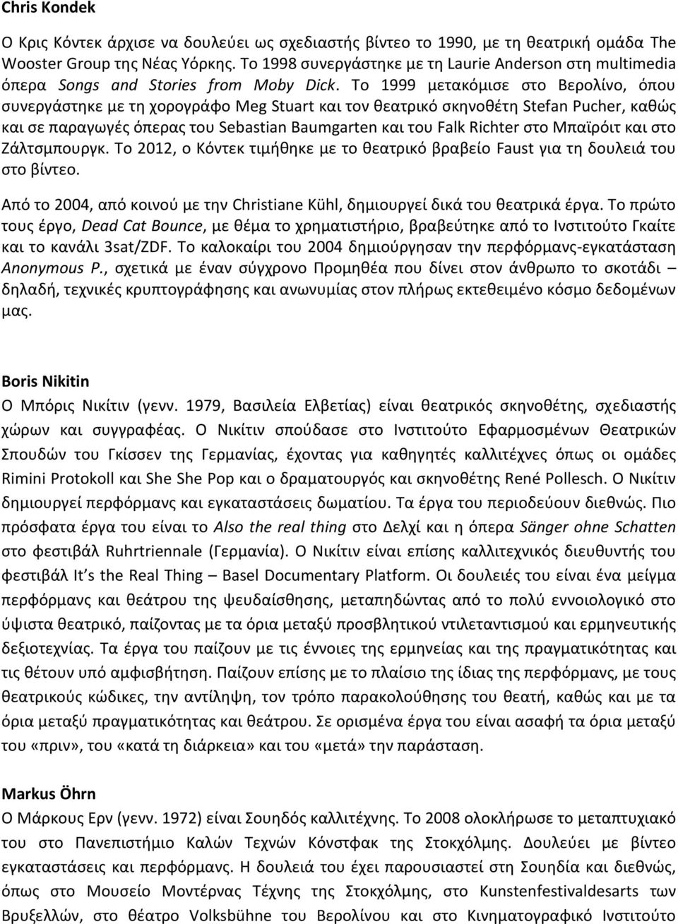 Το 1999 μετακόμισε στο Βερολίνο, όπου συνεργάστηκε με τη χορογράφο Meg Stuart και τον θεατρικό σκηνοθέτη Stefan Pucher, καθώς και σε παραγωγές όπερας του Sebastian Baumgarten και του Falk Richter στο