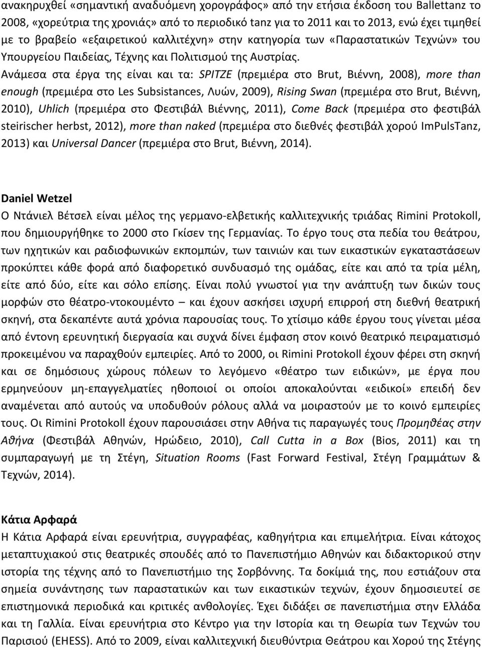 Ανάμεσα στα έργα της είναι και τα: SPITZE (πρεμιέρα στο Brut, Βιέννη, 2008), more than enough (πρεμιέρα στο Les Subsistances, Λυών, 2009), Rising Swan (πρεμιέρα στο Brut, Βιέννη, 2010), Uhlich