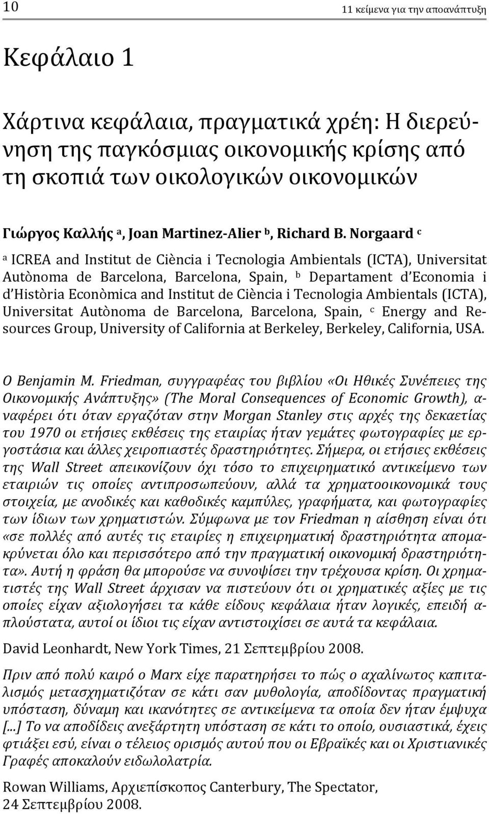 Norgaard c a ICREA and Institut de Ciència i Tecnologia Ambientals (ICTA), Universitat Autònoma de Barcelona, Barcelona, Spain, b Departament d Economia i d Història Econòmica and Institut de Ciència