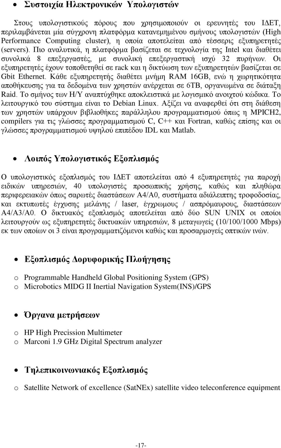 Πην αλαιπηηθά, ε πιαηθφξκα βαζίδεηαη ζε ηερλνινγία ηεο Intel θαη δηαζέηεη ζπλνιηθά 8 επεμεξγαζηέο, κε ζπλνιηθή επεμεξγαζηηθή ηζρχ 32 ππξήλσλ.