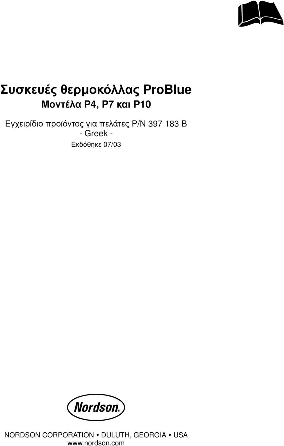 397 183 B - Greek - Εκδόθηκε 07/03 NORDON