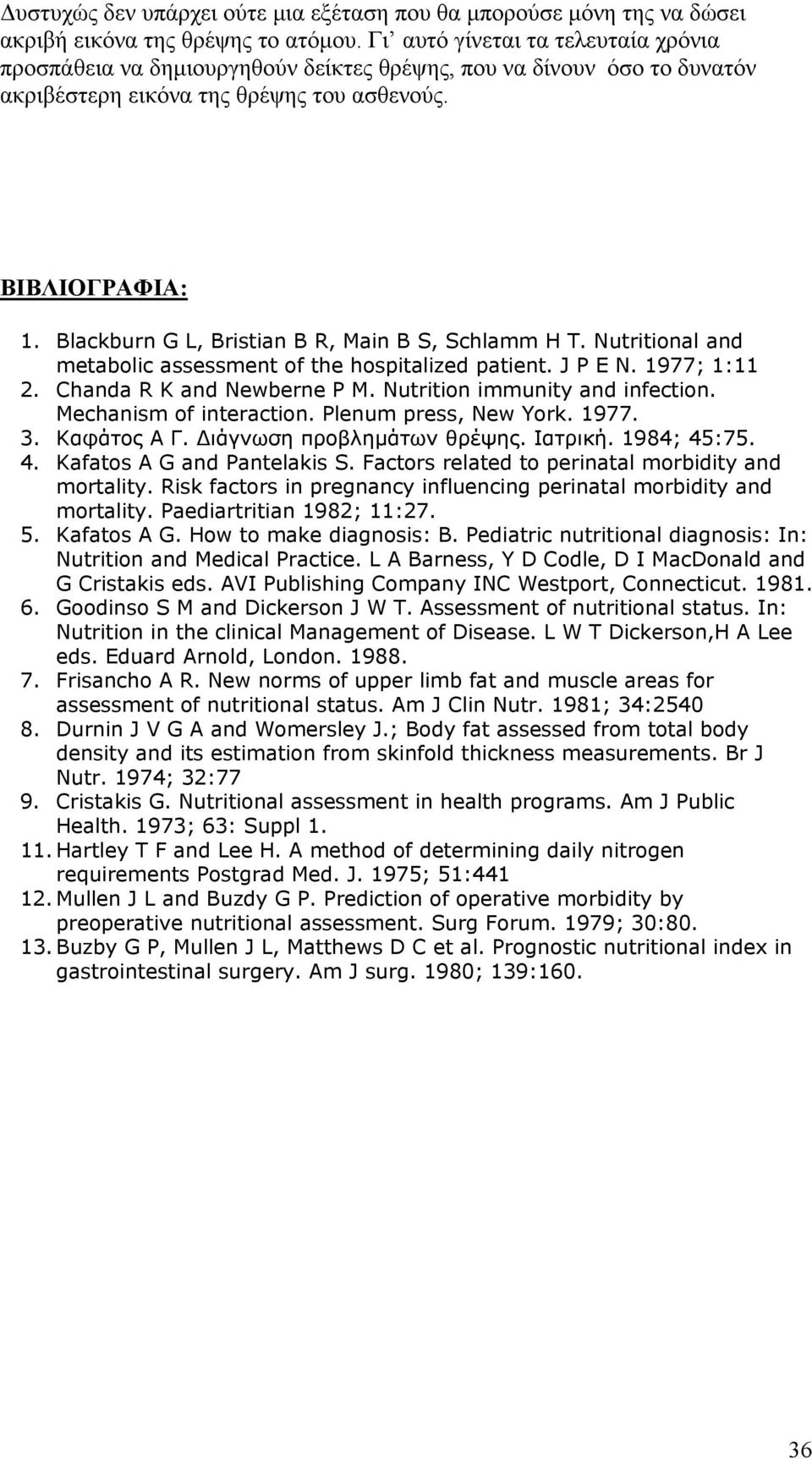 Blackburn G L, Bristian B R, Main B S, Schlamm H T. Nutritional and metabolic assessment of the hospitalized patient. J P E N. 1977; 1:11 2. Chanda R K and Newberne P M.