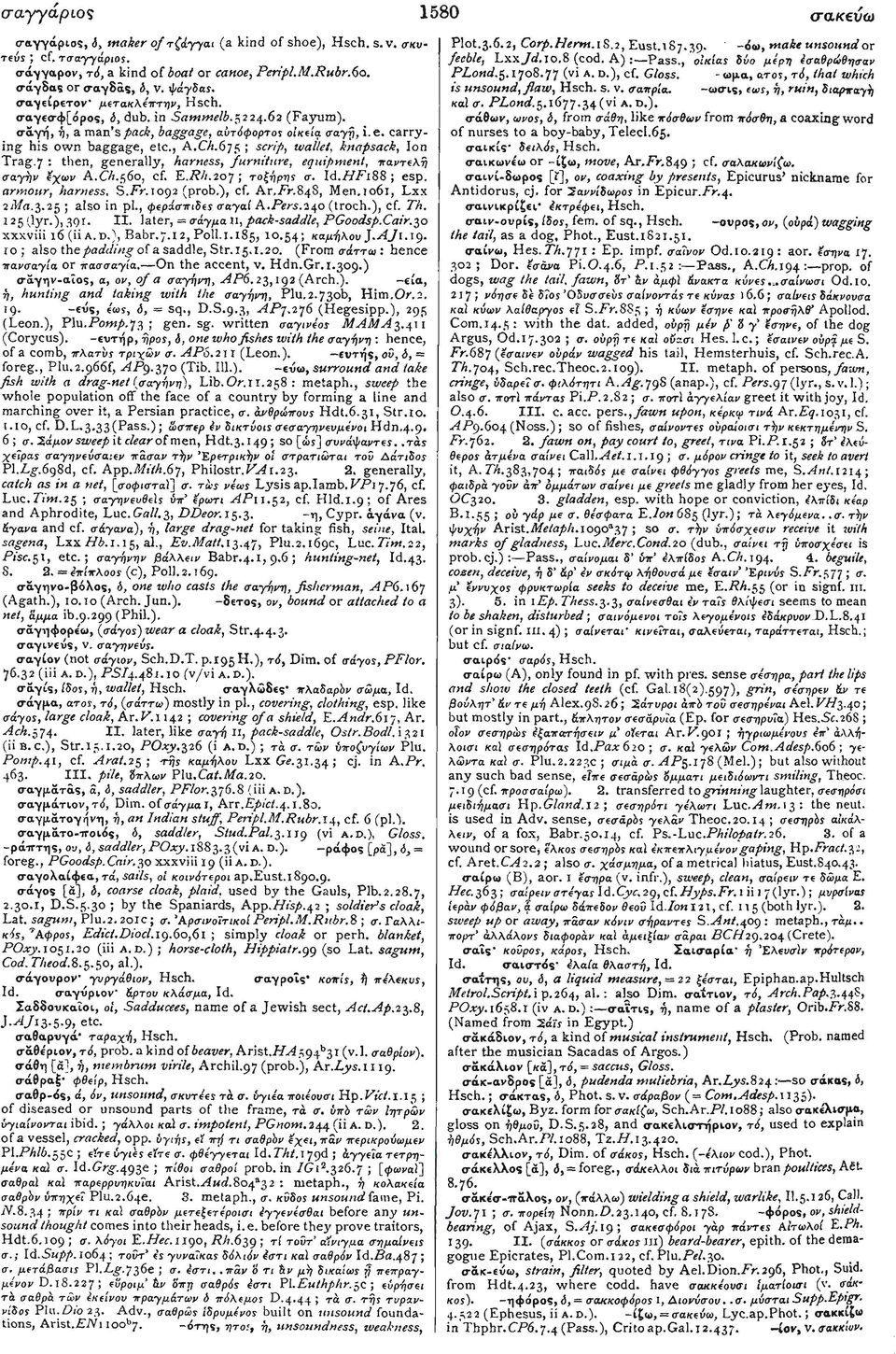 675 ; scrip, wallet, knapsack, Ion Trag.7 : then, generally, harness, furniture, equipment, παντελή σαγήν έχων A.C//.560, cf. ךΕ.Rh.20 ; τοξήρης σ. ld.hfi88 ; esp. armour, harness,?>.fr.\og2 (prob.