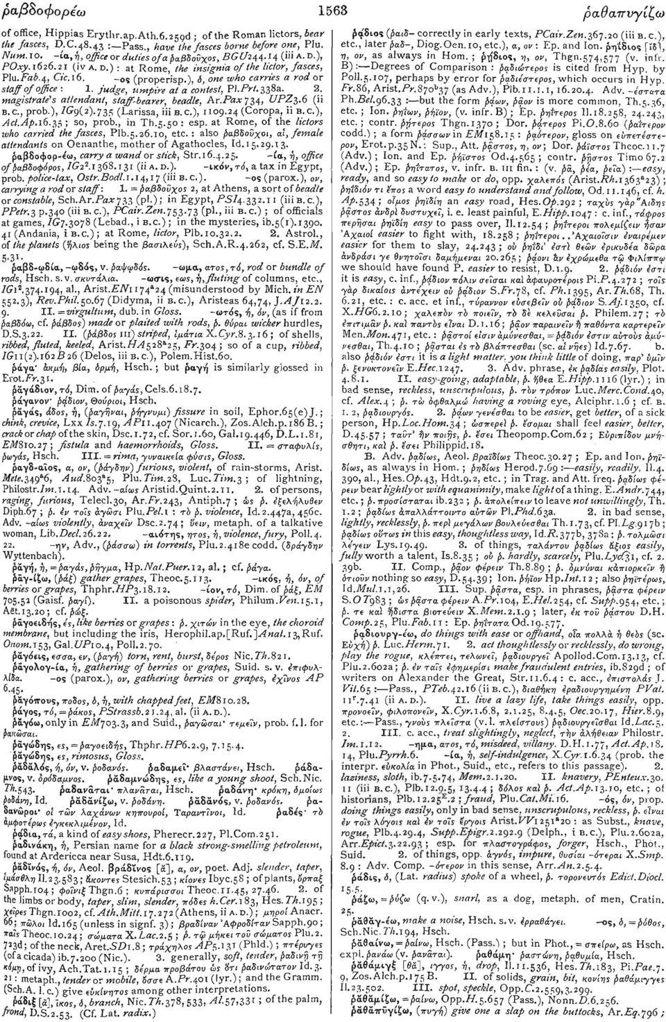 ), 6, one who carries a rod OR staff of office. 1. fudge, umpire at a contest, Pl.Prt. 338A. 2. magistrate''s attendant, staff-bearer, beadle, hc.paxj34, UPZ3.6 (II B.C., PROB.), /(?9(2).