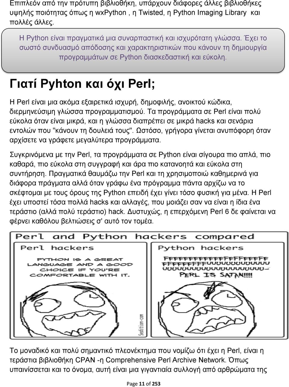 Γηαηί Pyhton θαη όρη Perl; Η Perl είλαη κηα αθφκα εμαηξεηηθά ηζρπξή, δεκνθηιήο, αλνηθηνχ θψδηθα, δηεξκελεχζηκε γιψζζα πξνγξακκαηηζκνχ.