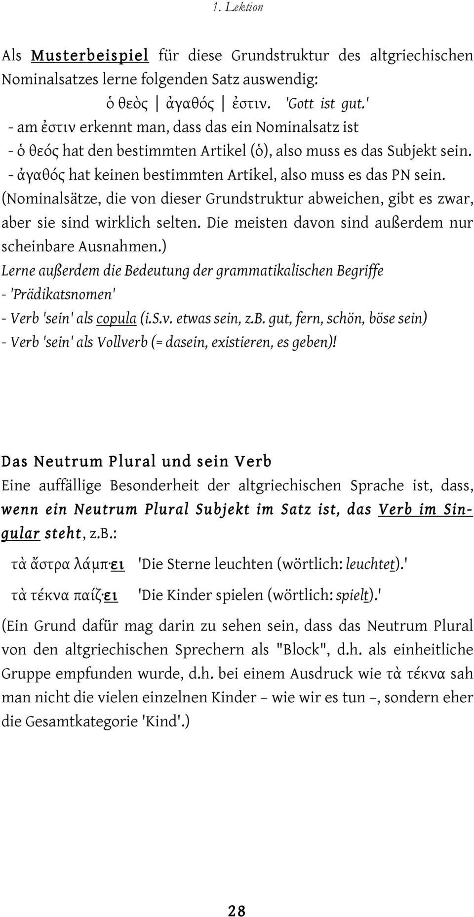 (Nominalsätze, die von dieser Grundstruktur abweichen, gibt es zwar, aber sie sind wirklich selten. Die meisten davon sind außerdem nur scheinbare Ausnahmen.