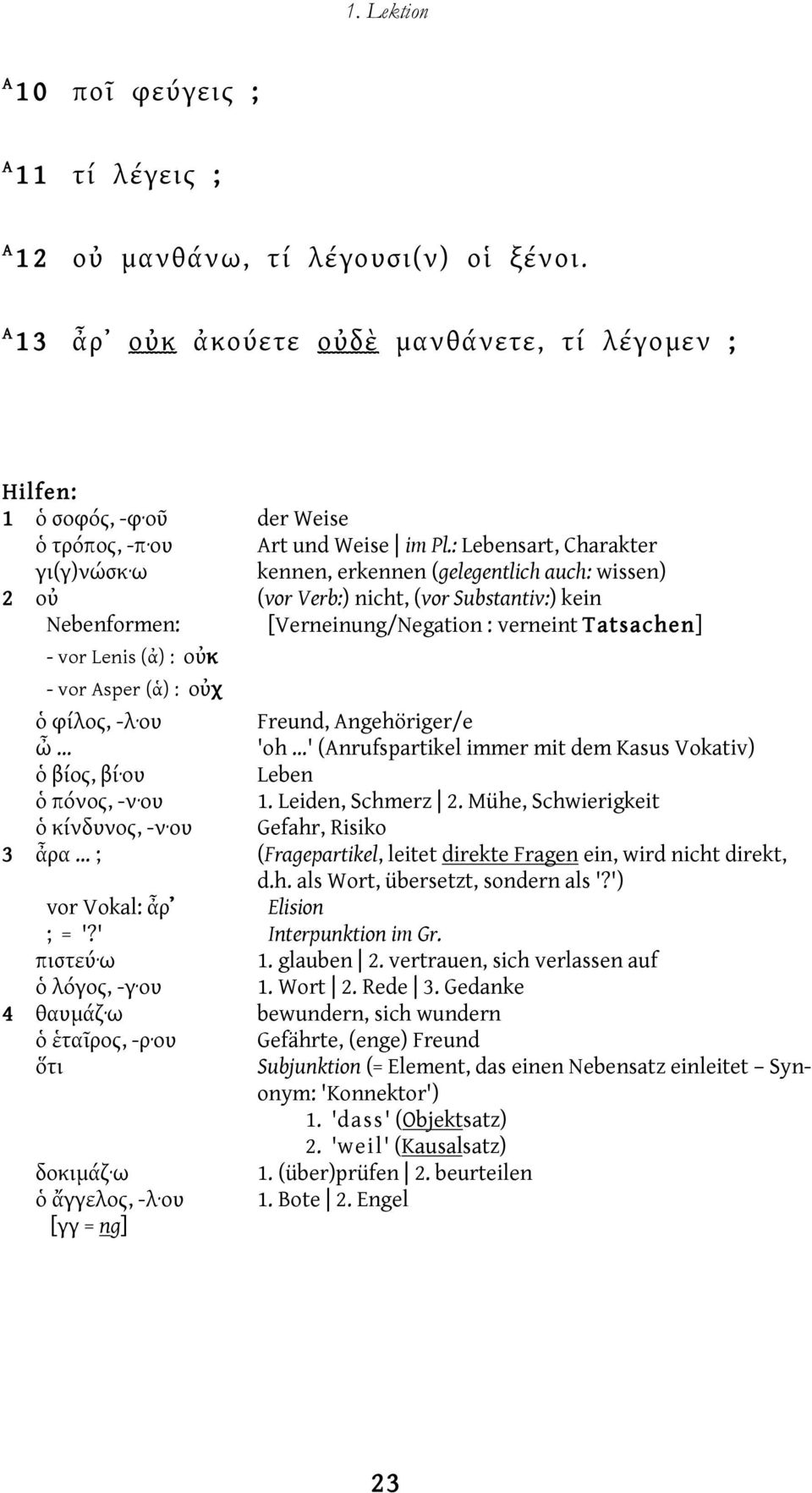 : οὐκ - vor Asper (ἁ) : οὐχ ὁ φίλος, -λ ου Freund, Angehöriger/e ὦ 'oh ' (Anrufspartikel immer mit dem Kasus Vokativ) ὁ βίος, βί ου Leben ὁ πόνος, -ν ου 1. Leiden, Schmerz 2.