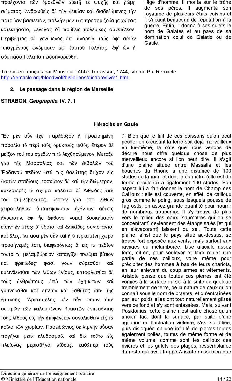 Περιβόητος δὲ γενόμενος ἐπ ἀνδρείᾳ τοὺς ὑφ αὑτὸν τεταγμένους ὠνόμασεν ἀφ ἑαυτοῦ Γαλάτας ἀφ ὧν ἡ σύμπασα Γαλατία προσηγορεύθη. l'âge d'homme, il monta sur le trône de ses pères.