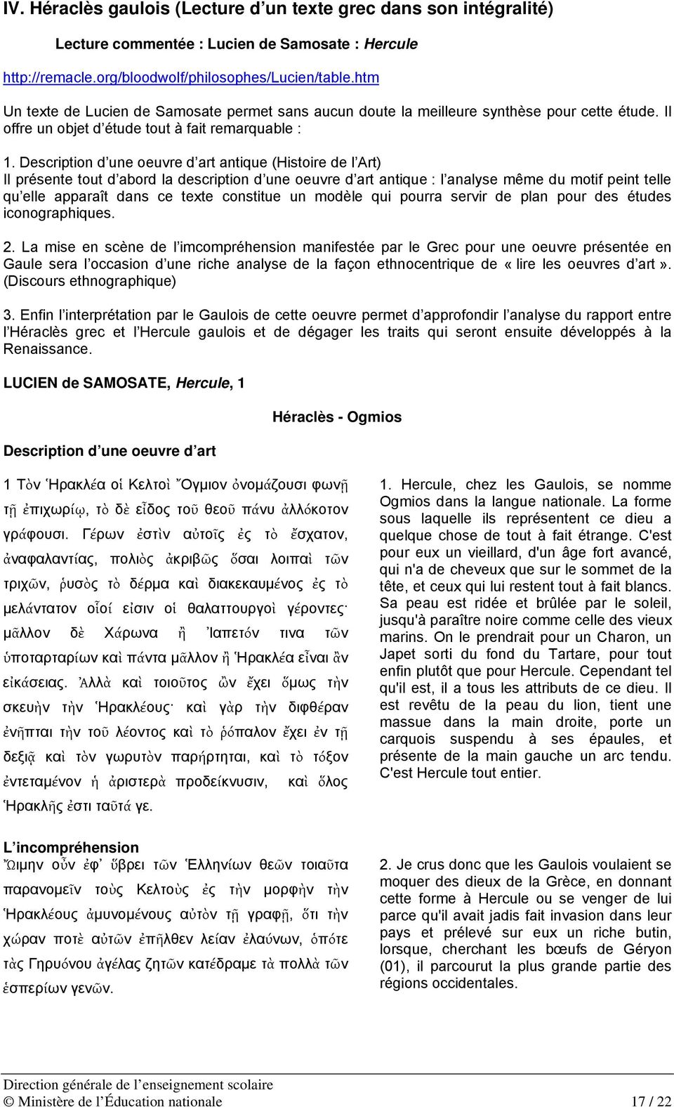 Description d une oeuvre d art antique (Histoire de l Art) Il présente tout d abord la description d une oeuvre d art antique : l analyse même du motif peint telle qu elle apparaît dans ce texte