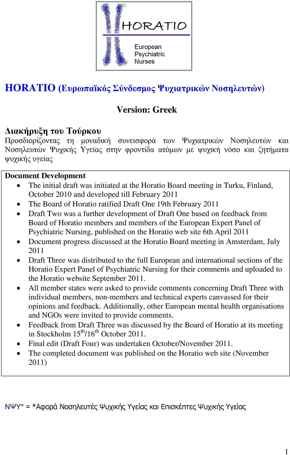 February 2011 The Board of Horatio ratified Draft One 19th February 2011 Draft Two was a further development of Draft One based on feedback from Board of Horatio members and members of the European