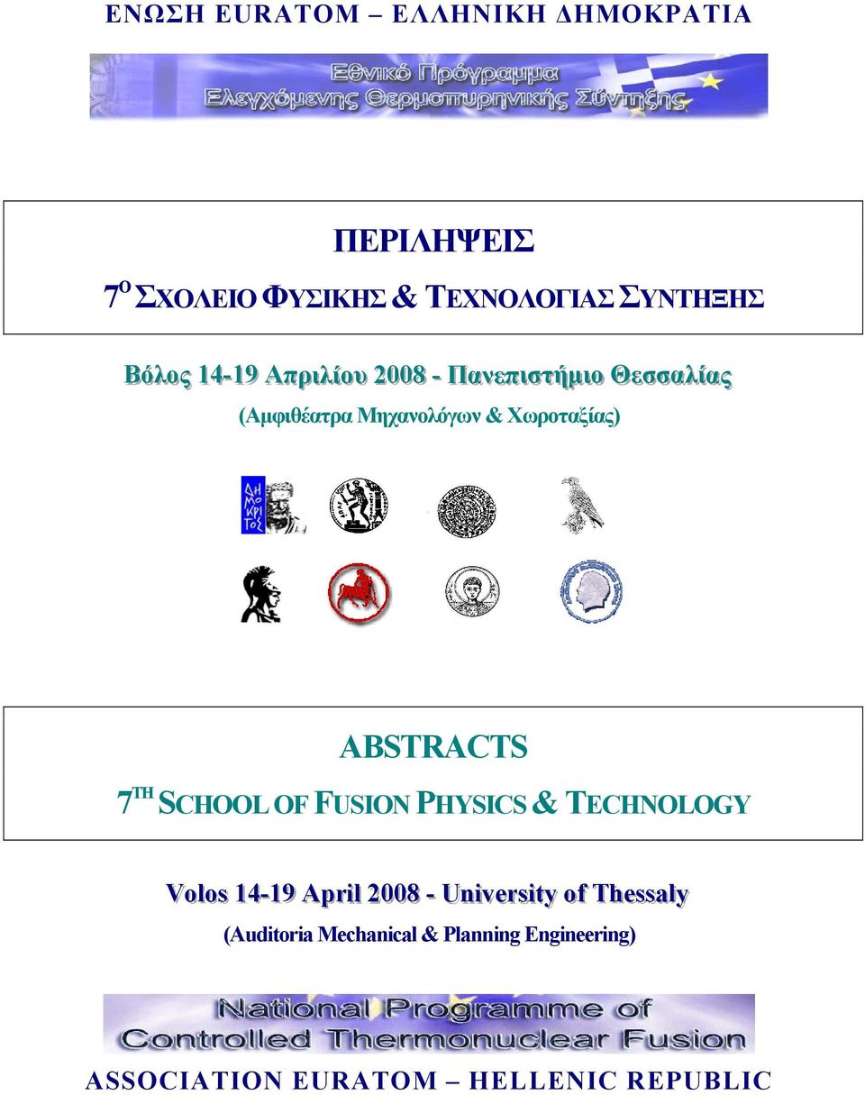 ABSTRACTS 7 ΤΗ SCHOOL OF FUSION PHYSICS & TECHNOLOGY Voloss 14--19 Aprri ill 2008 -- Univeerrssi