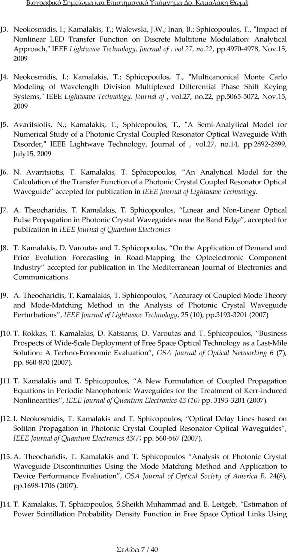 Neokosmidis, I.; Kamalakis, T.; Sphicopoulos, T.