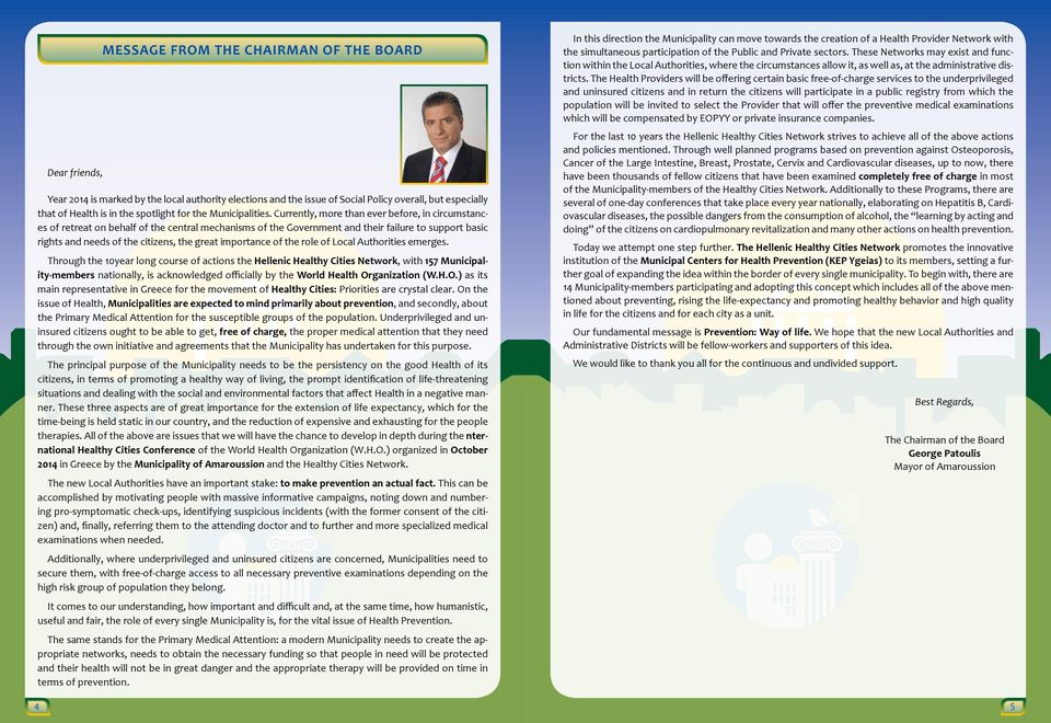 Currently, more than ever before, in circumstances of retreat on behalf of the central mechanisms of the Government and their failure to support basic rights and needs of the citizens, the great