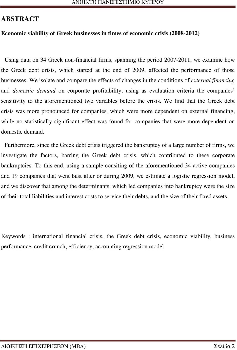 We isolate and compare the effects of changes in the conditions of external financing and domestic demand on corporate profitability, using as evaluation criteria the companies sensitivity to the