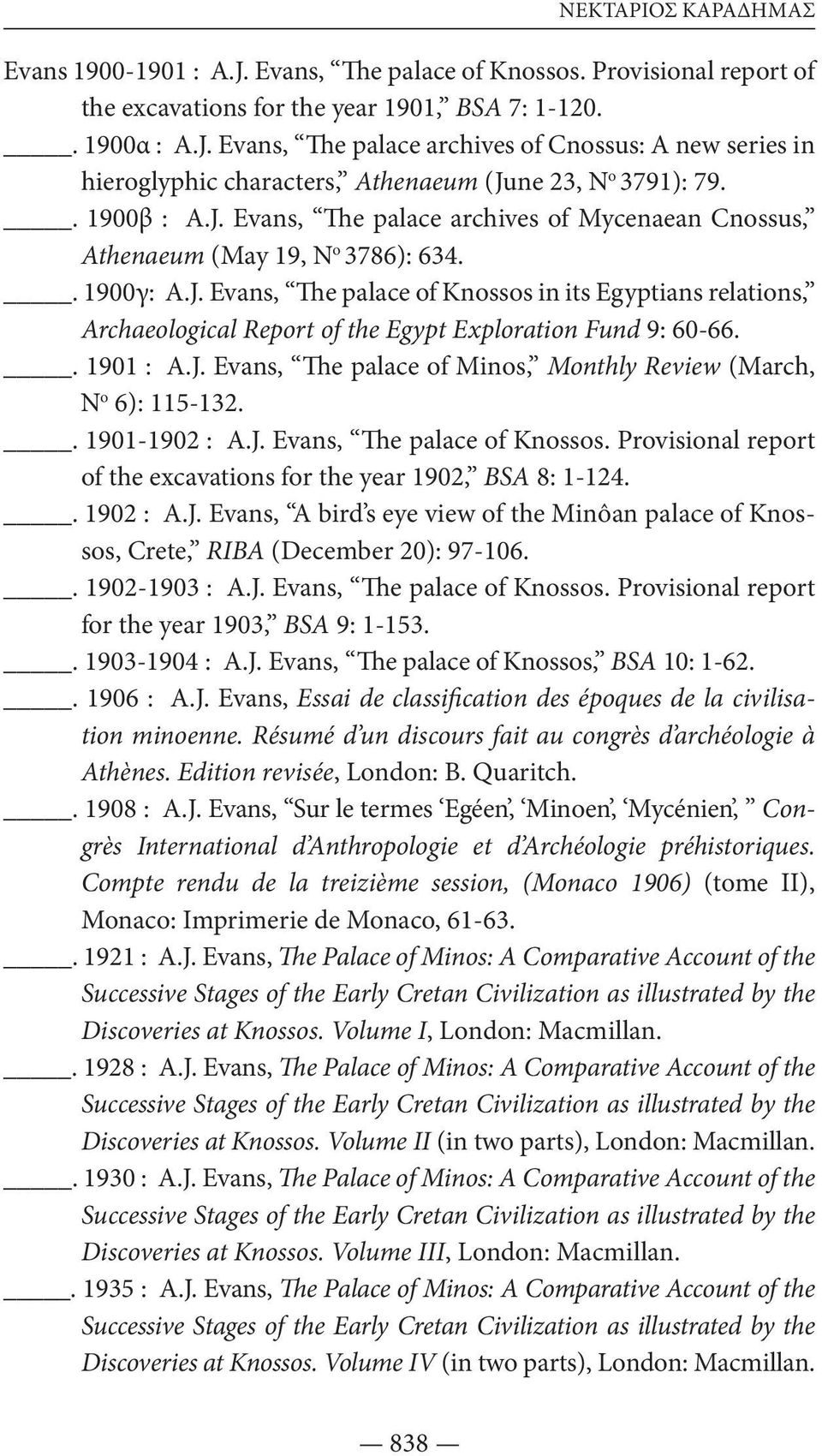 . 1901 : A.J. Evans, The palace of Minos, Monthly Review (March, N o 6): 115-132.. 1901-1902 : A.J. Evans, The palace of Knossos. Provisional report of the excavations for the year 1902, BSA 8: 1-124.