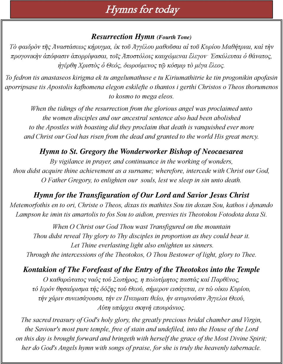 To fedron tis anastaseos kirigma ek tu angelumathuse e tu Kiriumathitrie ke tin progonikin apofasin aporripsase tis Apostolis kafhomena elegon eskilefte o thantos i gerthi Christos o Theos thorumenos