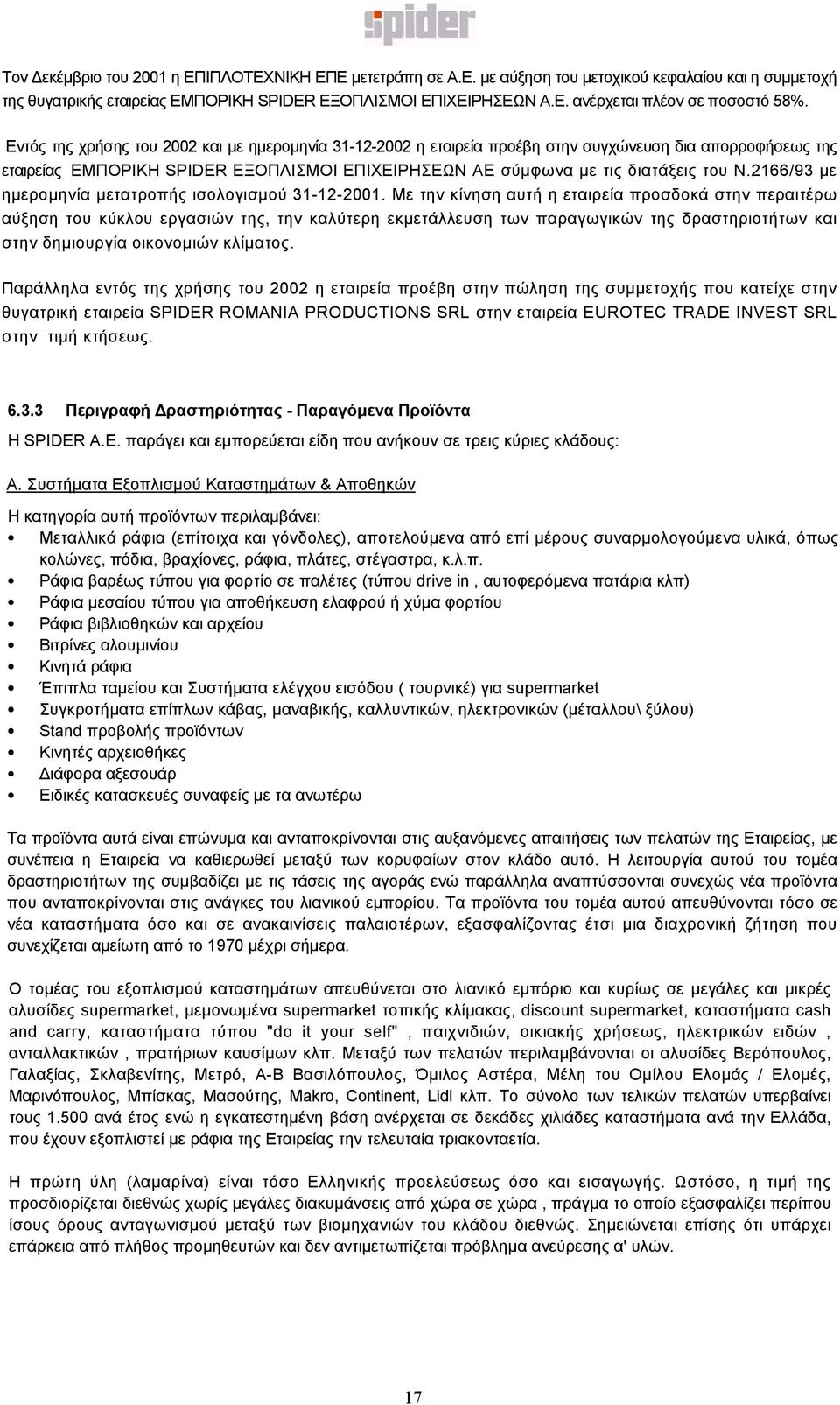 2166/93 µε ηµεροµηνία µετατροπής ισολογισµού 31-12-2001.