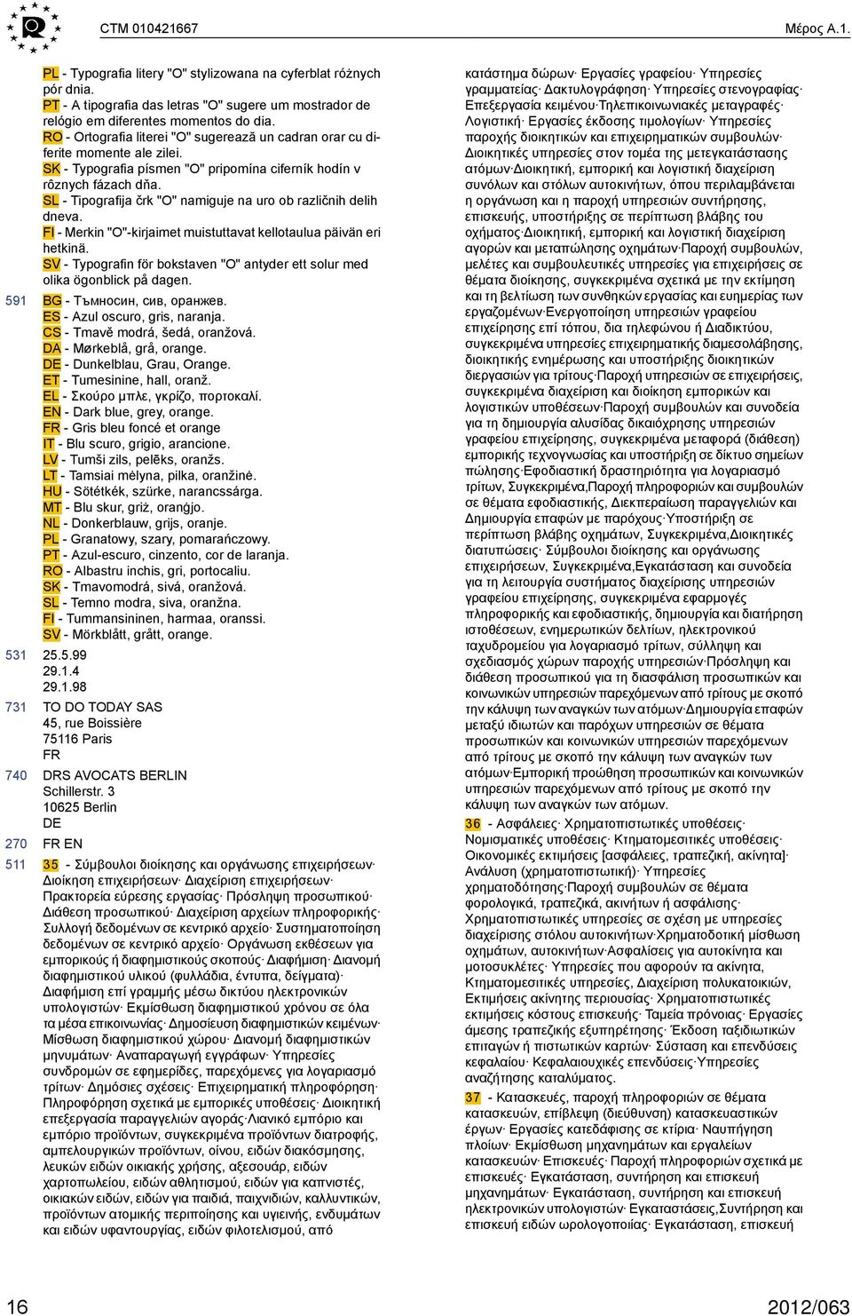 SL - Tipografija črk "O" namiguje na uro ob različnih delih dneva. FI - Merkin "O"-kirjaimet muistuttavat kellotaulua päivän eri hetkinä.