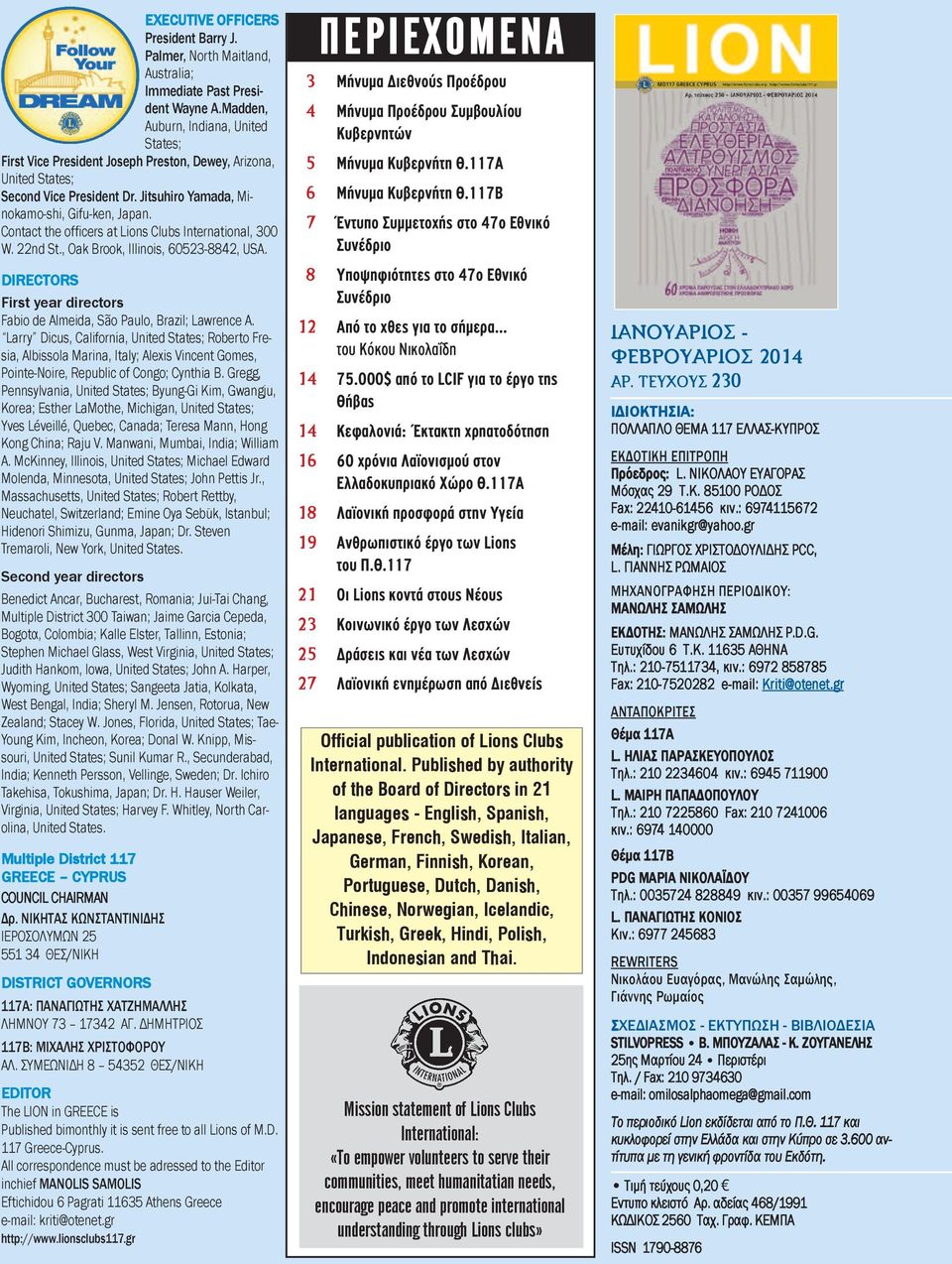 Contact the officers at Lions Clubs International, 300 W. 22nd St., Oak Brook, Illinois, 60523-8842, USA. DIRECTORS First year directors Fabio de Almeida, S ~ ao Paulo, Brazil; Lawrence A.