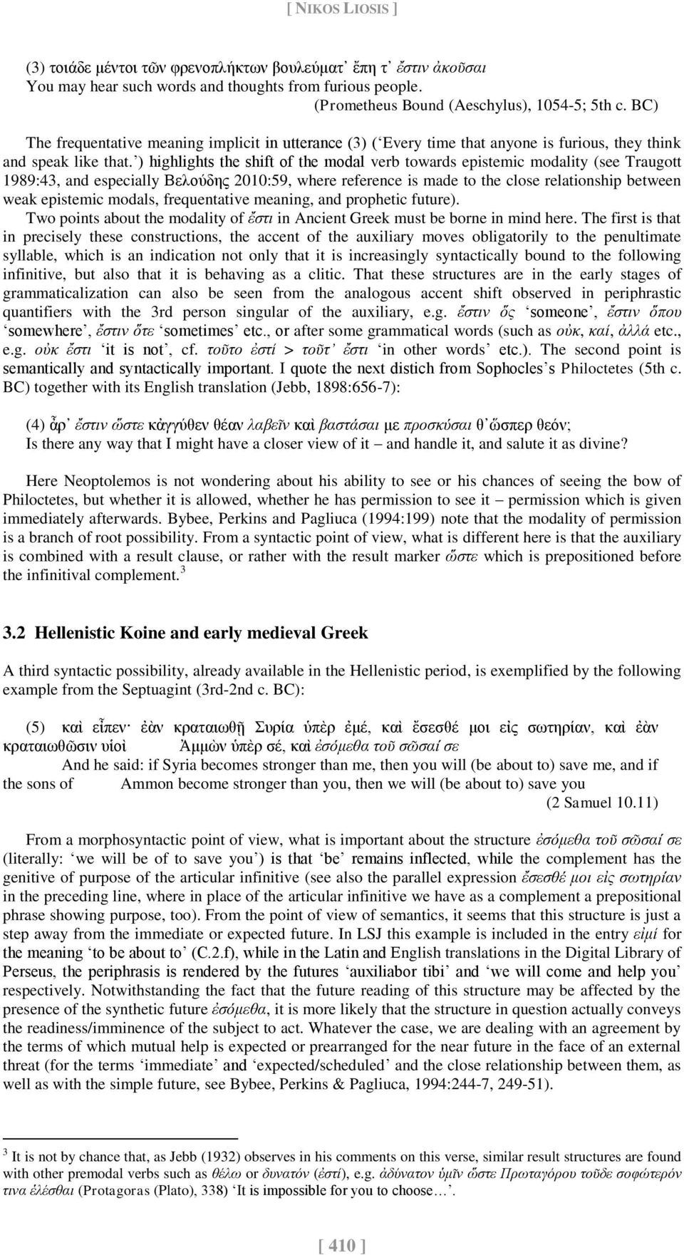 ) highlights the shift of the modal verb towards epistemic modality (see Traugott 1989:43, and especially Βελούδης 2010:59, where reference is made to the close relationship between weak epistemic