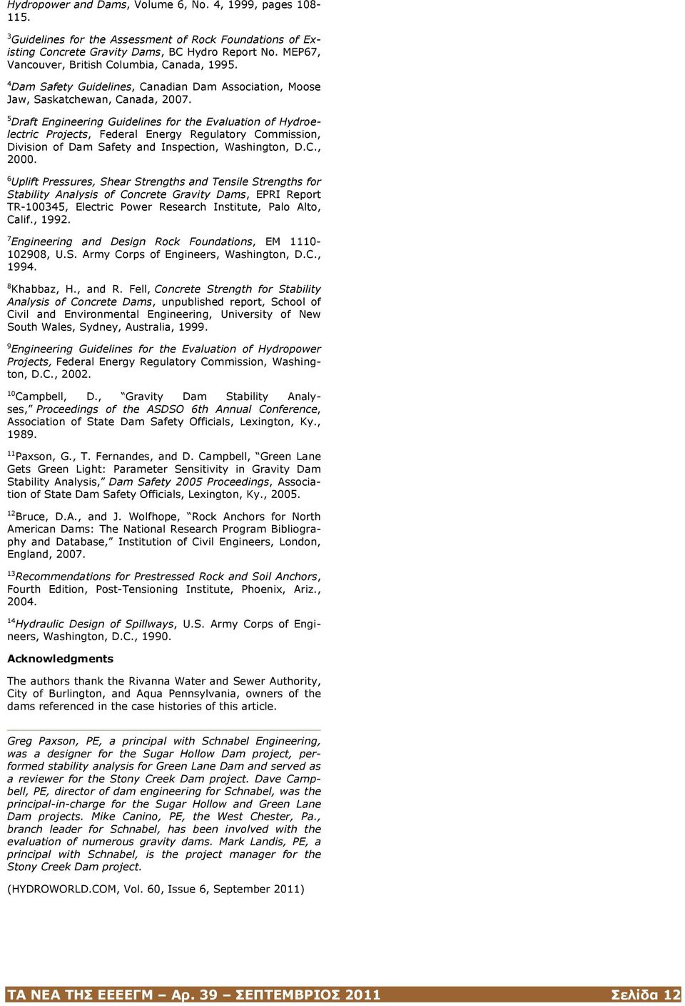 5 Draft Engineering Guidelines for the Evaluation of Hydroelectric Projects, Federal Energy Regulatory Commission, Division of Dam Safety and Inspection, Washington, D.C., 2000.