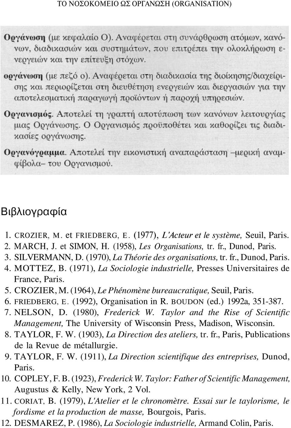 (1964), Le Phénomène bureaucratique, Seuil, Paris. 6. FRIEDBERG, E. (1992), Organisation in R. BOUDON (ed.) 1992a, 351-387. 7. NELSON, D. (1980), Frederick W.