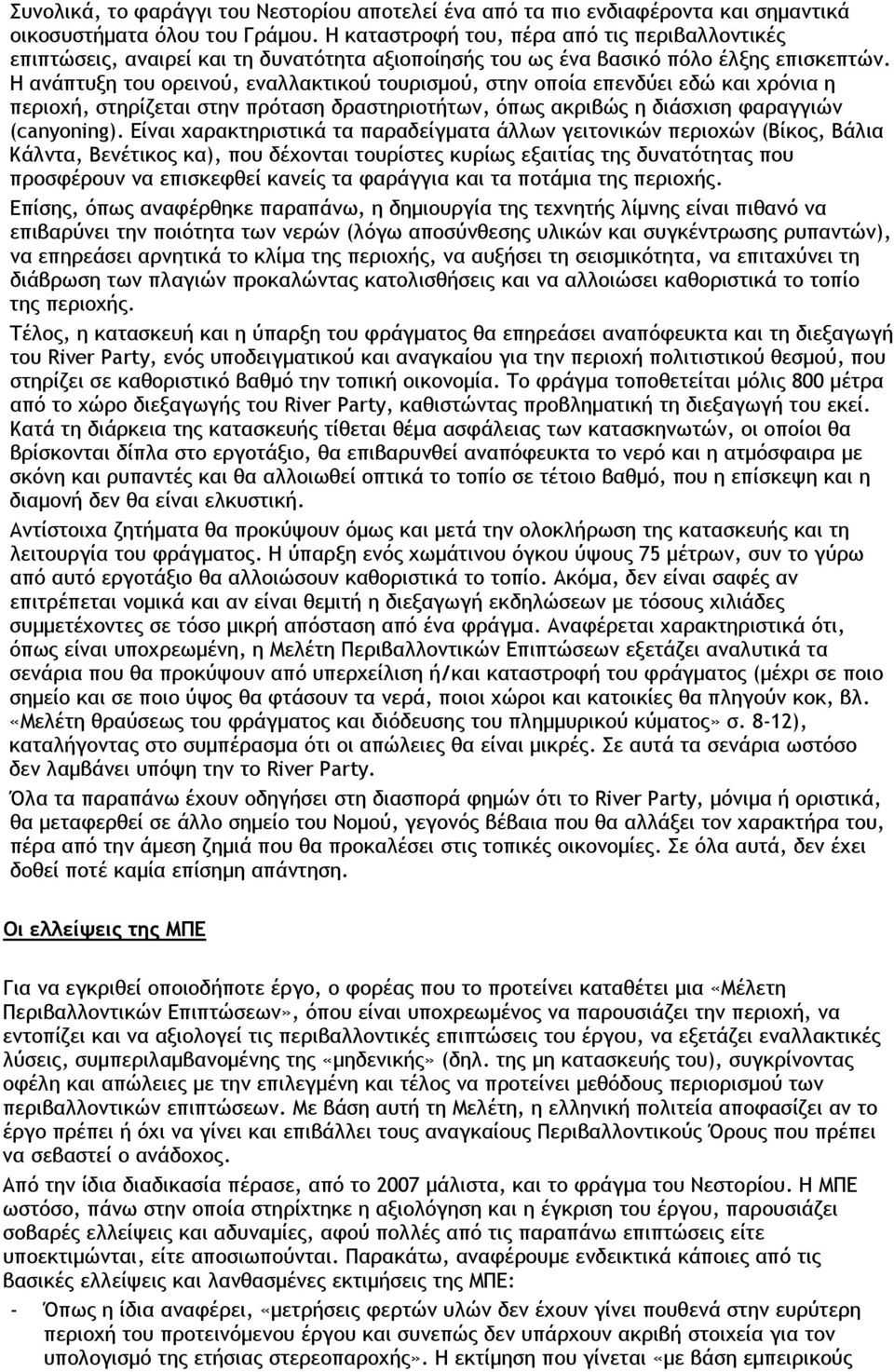 Η ανάπτυξη του ορεινού, εναλλακτικού τουρισμού, στην οποία επενδύει εδώ και χρόνια η περιοχή, στηρίζεται στην πρόταση δραστηριοτήτων, όπως ακριβώς η διάσχιση φαραγγιών (canyoning).