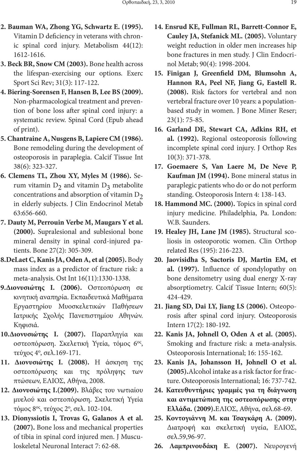 Non-pharmacological treatment and prevention of bone loss after spinal cord injury: a systematic review. Spinal Cord (Epub ahead of print). 5. Chantraine A, Nusgens B, Lapiere CM (1986).