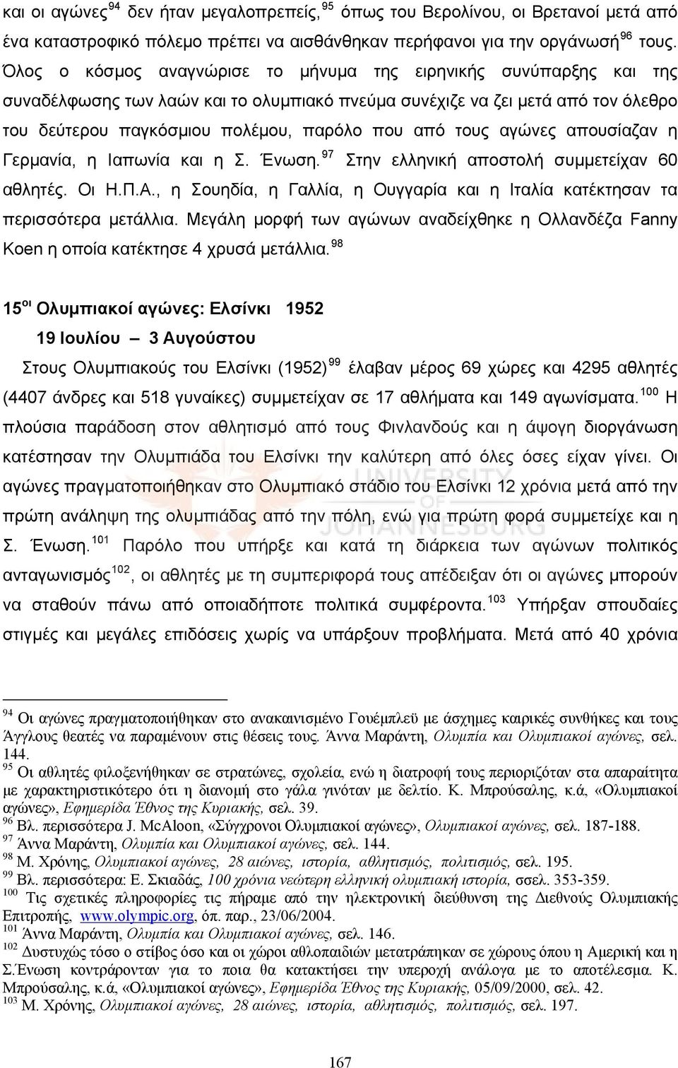 τους αγώνες απουσίαζαν η Γερμανία, η Ιαπωνία και η Σ. Ένωση. 97 Στην ελληνική αποστολή συμμετείχαν 60 αθλητές. Οι Η.Π.Α.