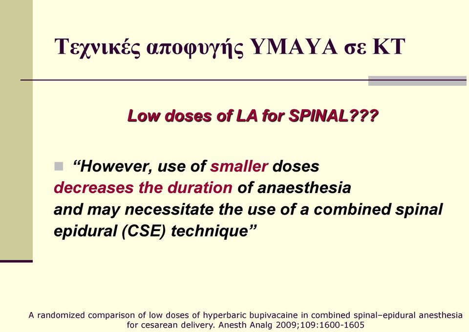 necessitate the use of a combined spinal epidural (CSE) technique A randomized