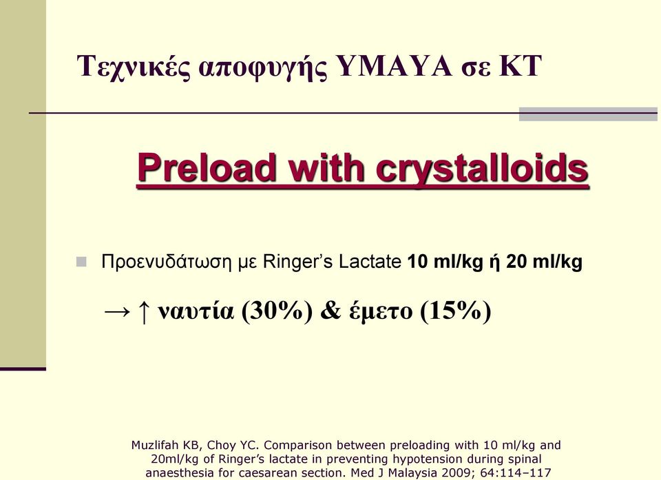 Comparison between preloading with 10 ml/kg and 20ml/kg of Ringer s lactate