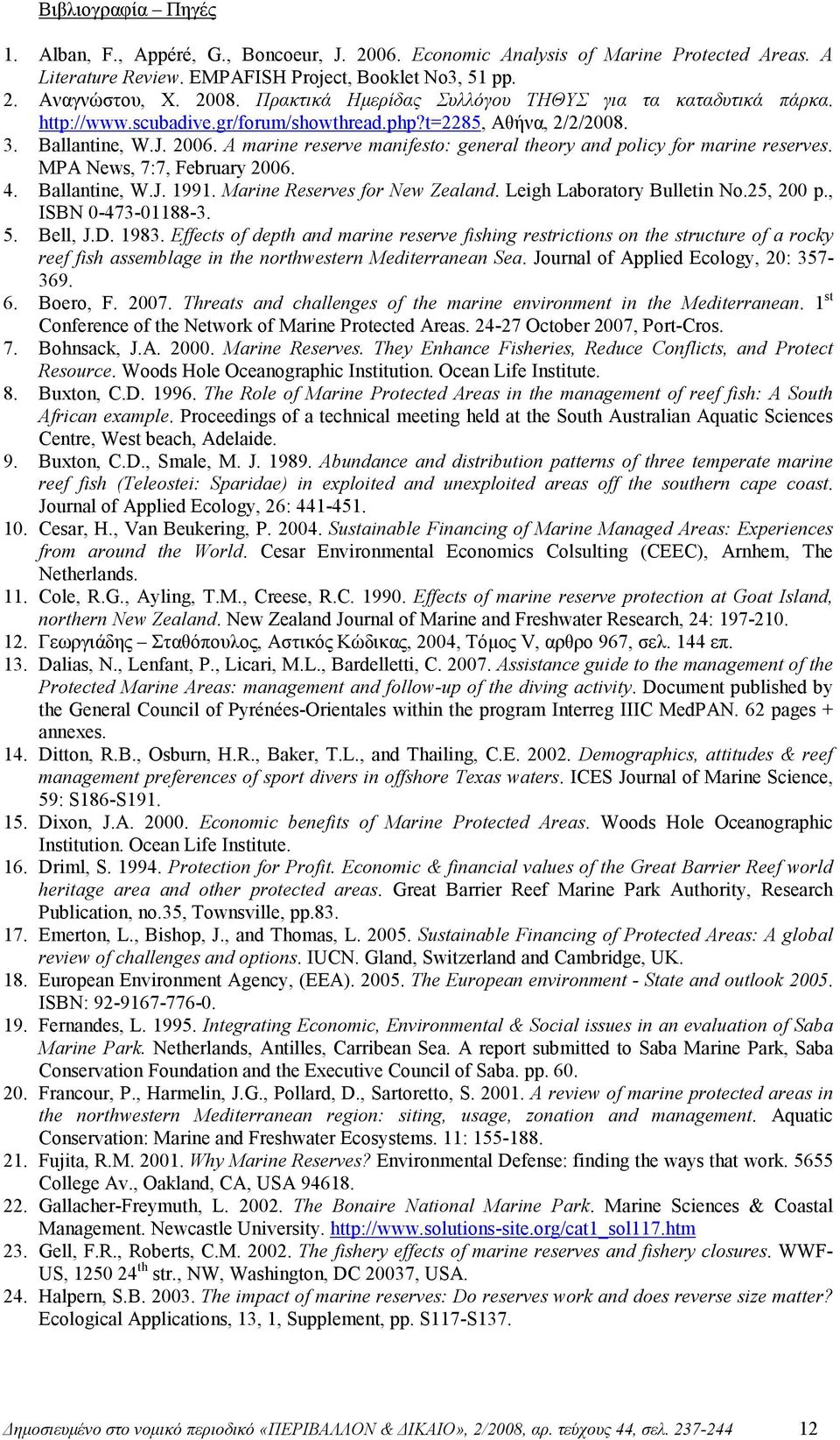 A marine reserve manifesto: general theory and policy for marine reserves. MPA News, 7:7, February 2006. 4. Ballantine, W.J. 1991. Marine Reserves for ew Zealand. Leigh Laboratory Bulletin No.