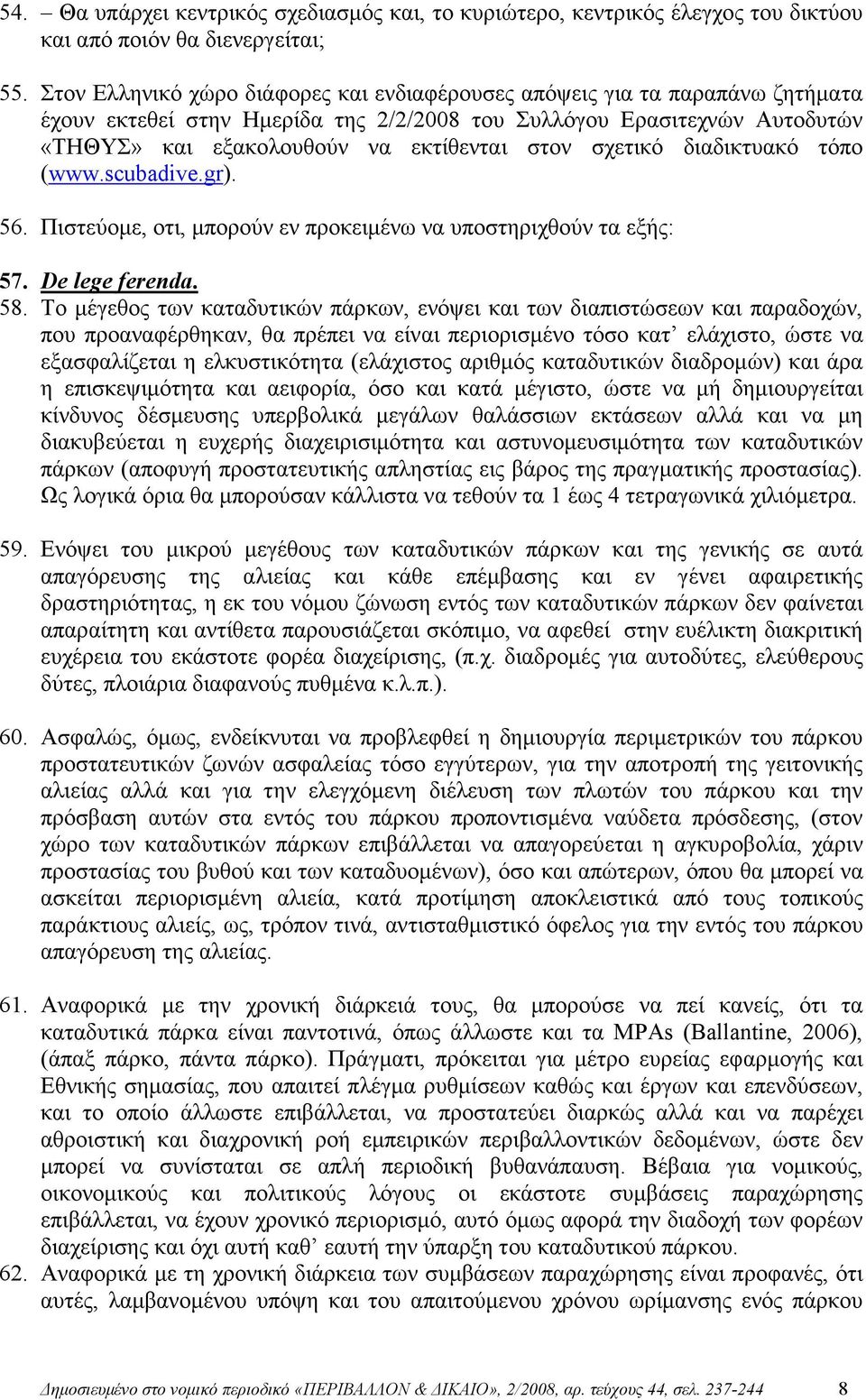 σχετικό διαδικτυακό τόπο (www.scubadive.gr). 56. Πιστεύοµε, οτι, µπορούν εν προκειµένω να υποστηριχθούν τα εξής: 57. De lege ferenda. 58.