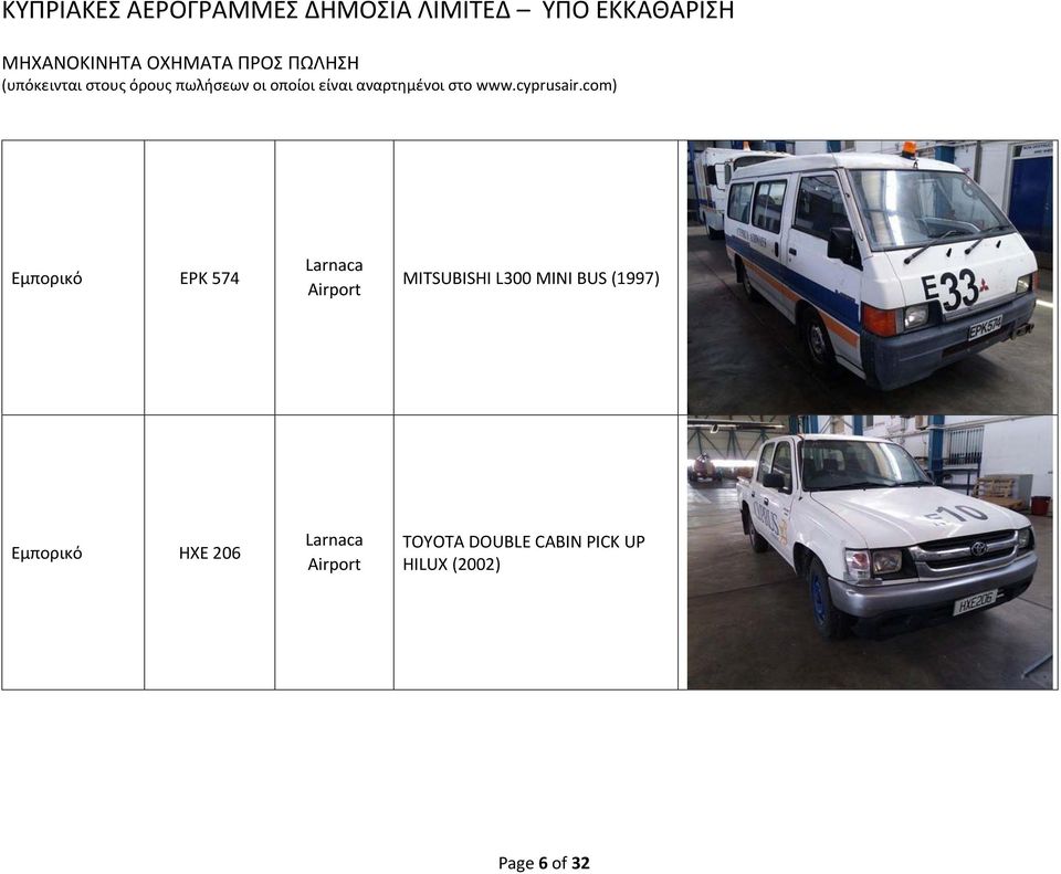 HXE 206 TOYOTA DOUBLE CABIN