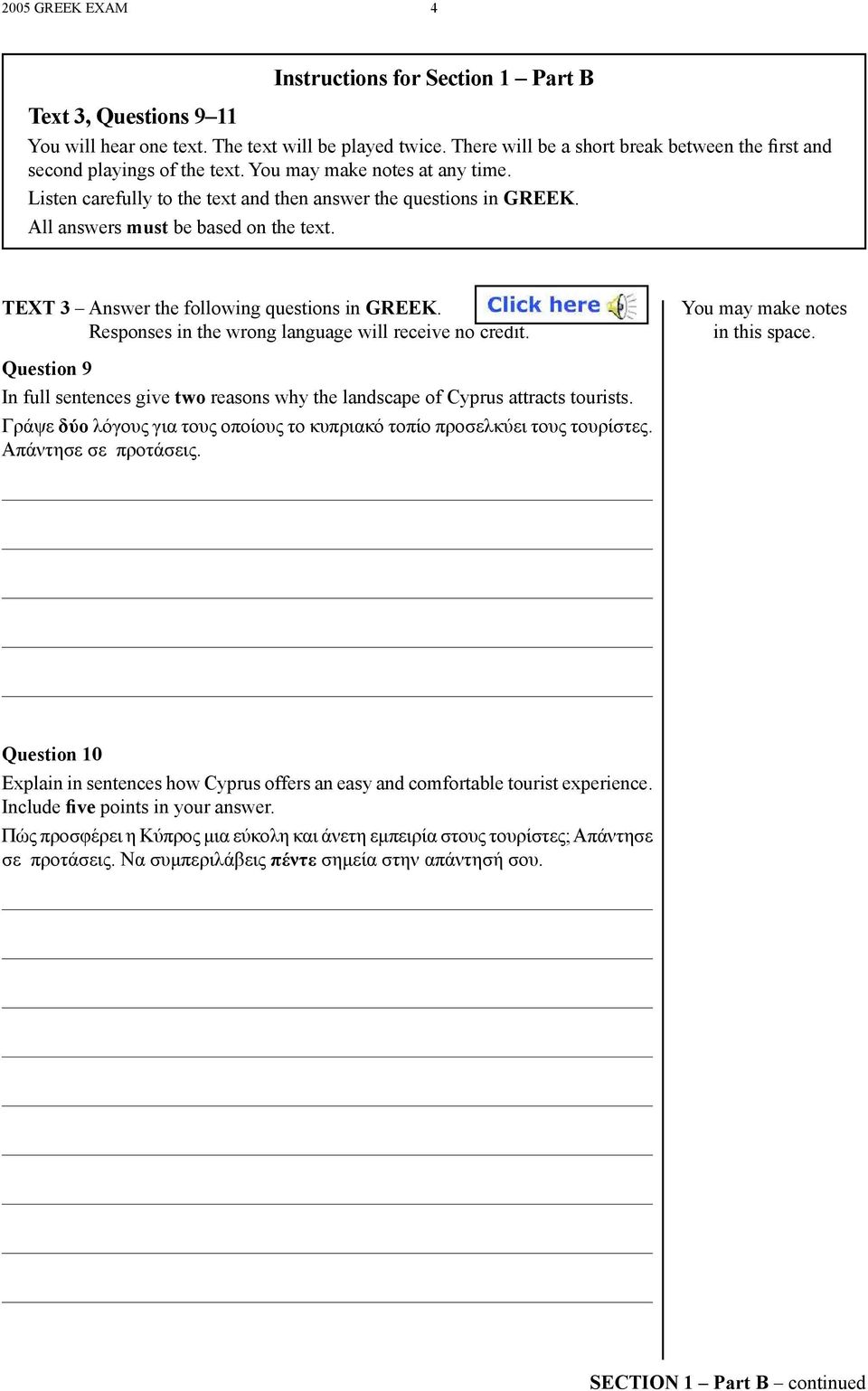 TEXT 3 Answer the following questions in GREEK. Responses in the wrong language will receive no credit. Question 9 In full sentences give two reasons why the landscape of Cyprus attracts tourists.