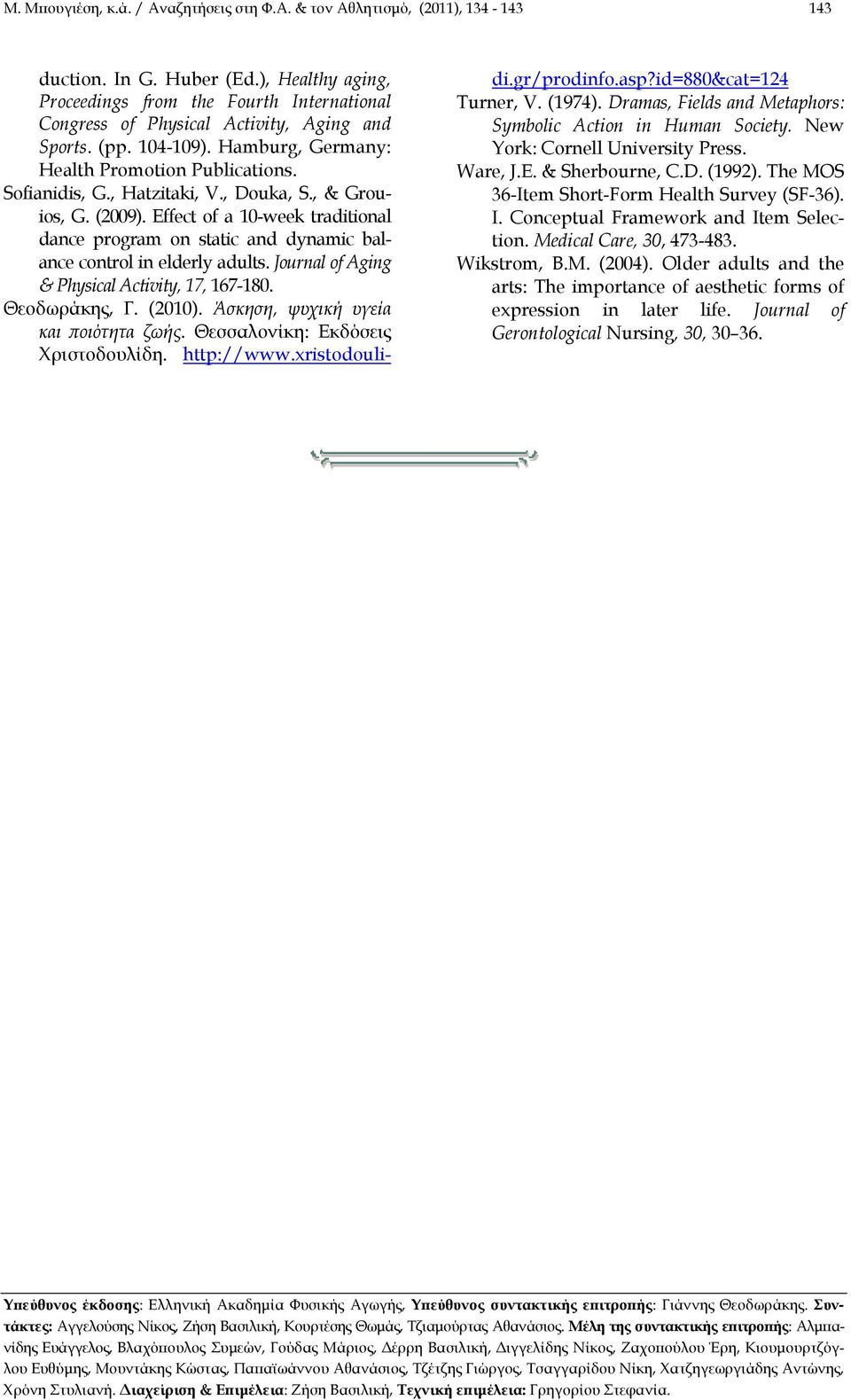 , Hatzitaki, V., Douka, S., & Grouios, G. (2009). Effect of a 10-week traditional dance program on static and dynamic balance control in elderly adults.