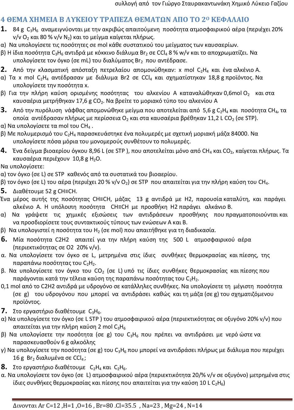 α) Να υπολογίσετε τις ποσότητες σε mol κάθε συστατικού του μείγματος των καυσαερίων. β) Η ίδια ποσότητα C 3 H 6 αντιδρά με κόκκινο διάλυμα Br 2 σε CCl 4 8 % w/v και το αποχρωματίζει.