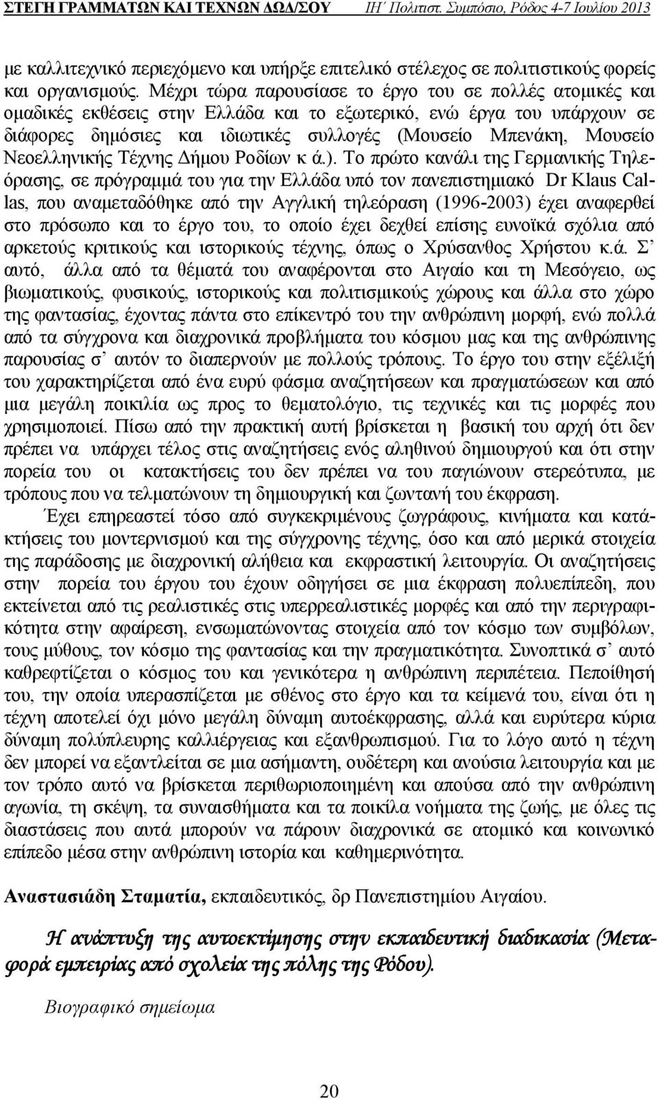 Νεοελληνικής Τέχνης ήµου Ροδίων κ ά.).