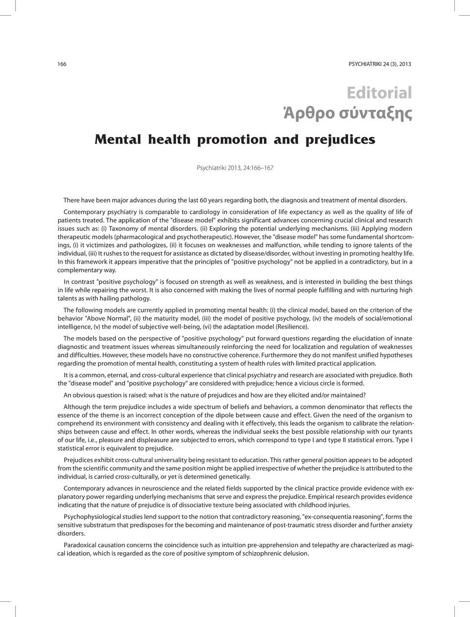 The application of the "disease model" exhibits significant advances concerning crucial clinical and research issues such as: (i) Taxonomy of mental disorders.