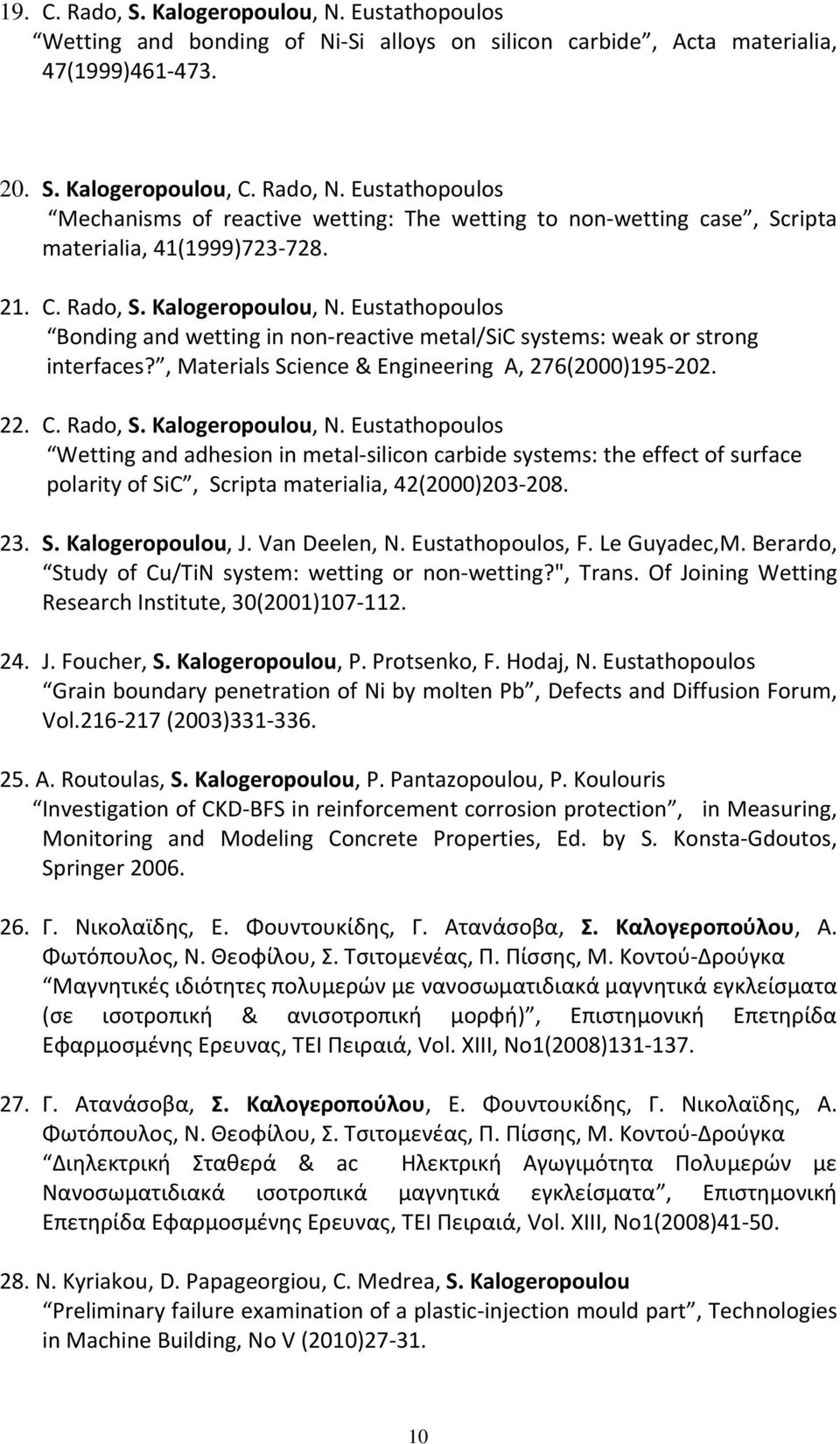 Eustathopoulos Bonding and wetting in non reactive metal/sic systems: weak or strong interfaces?, Materials Science & Engineering A, 276(2000)195 202. 22. C. Rado, S. Kalogeropoulou, N.