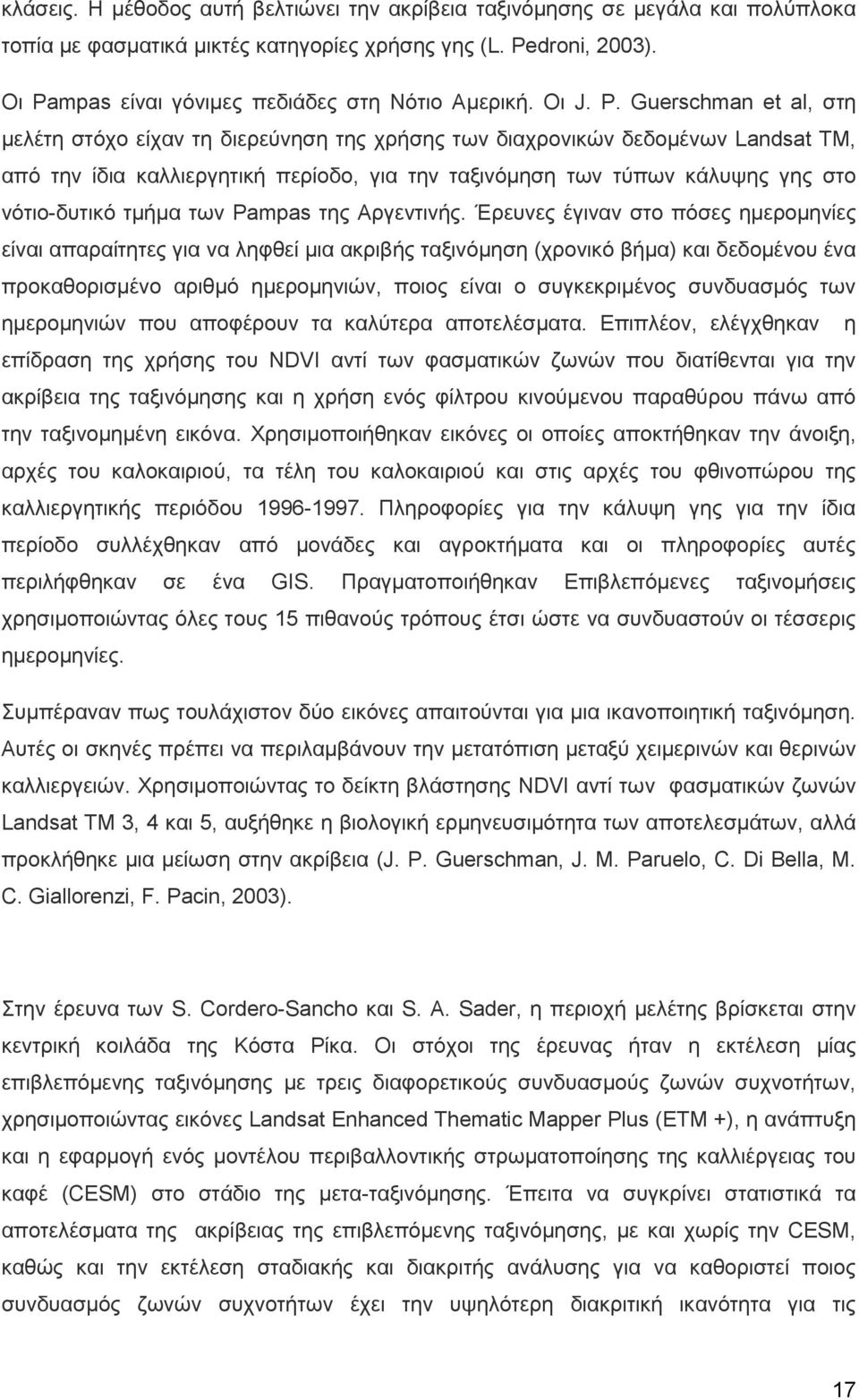 περίοδο, για την ταξινόμηση των τύπων κάλυψης γης στο νότιο-δυτικό τμήμα των Pampas της Αργεντινής.