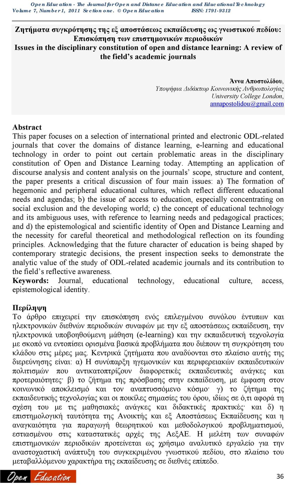 com Abstract This paper focuses on a selection of international printed and electronic ODL-related journals that cover the domains of distance learning, e-learning and educational technology in order