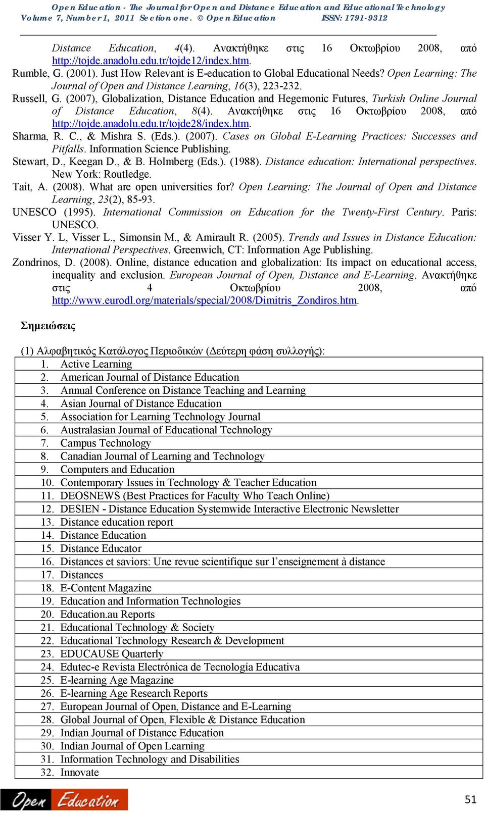 (2007), Globalization, Distance Education and Hegemonic Futures, Turkish Online Journal of Distance Education, 8(4). Ανακτήθηκε στις 16 Οκτωβρίου 2008, από http://tojde.anadolu.edu.tr/tojde28/index.