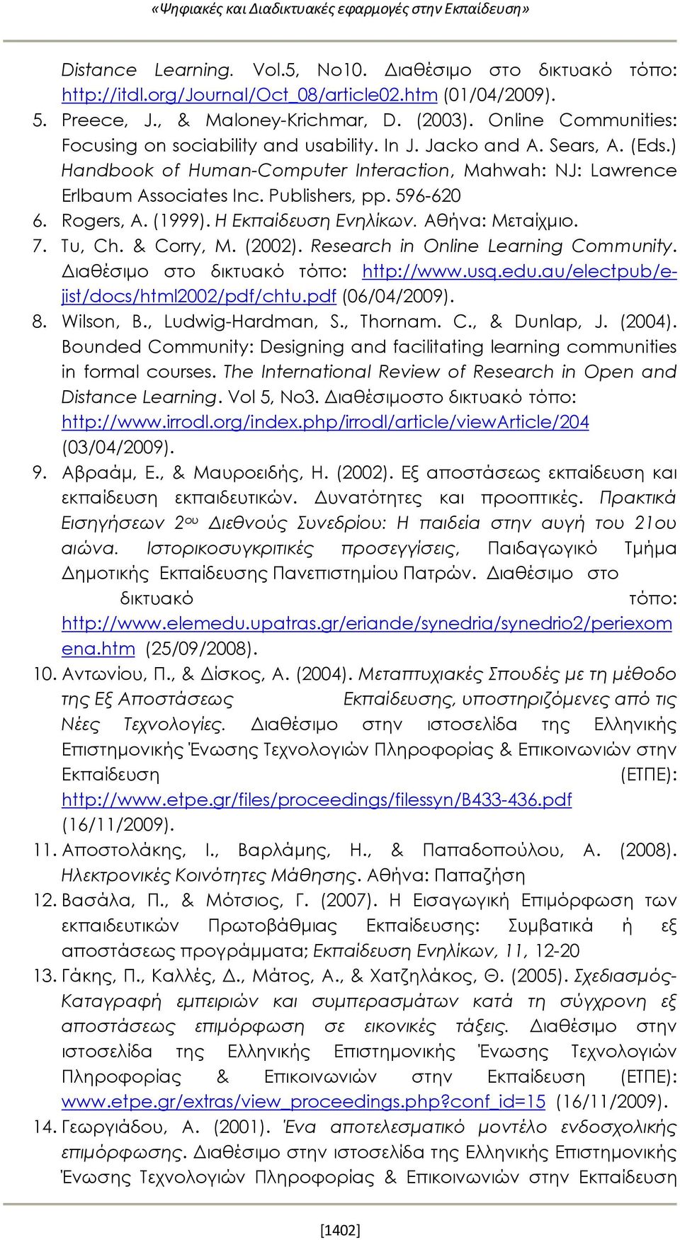 ) Handbook of Human-Computer Interaction, Mahwah: NJ: Lawrence Erlbaum Associates Inc. Publishers, pp. 596-620 6. Rogers, A. (1999). Η Εκπαίδευση Ενηλίκων. Αθήνα: Μεταίχμιο. 7. Tu, Ch. & Corry, M.