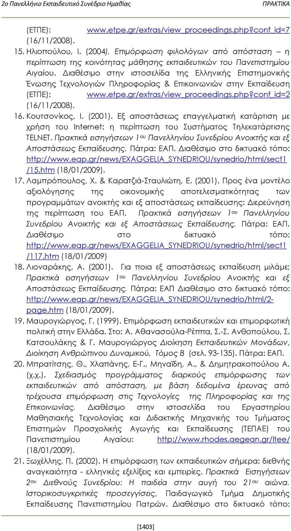 Διαθέσιμο στην ιστοσελίδα της Ελληνικής Επιστημονικής Ένωσης Τεχνολογιών Πληροφορίας & Επικοινωνιών στην Εκπαίδευση (ΕΤΠΕ): www.etpe.gr/extras/view_proceedings.php?conf_id=2 (16/11/2008). 16.