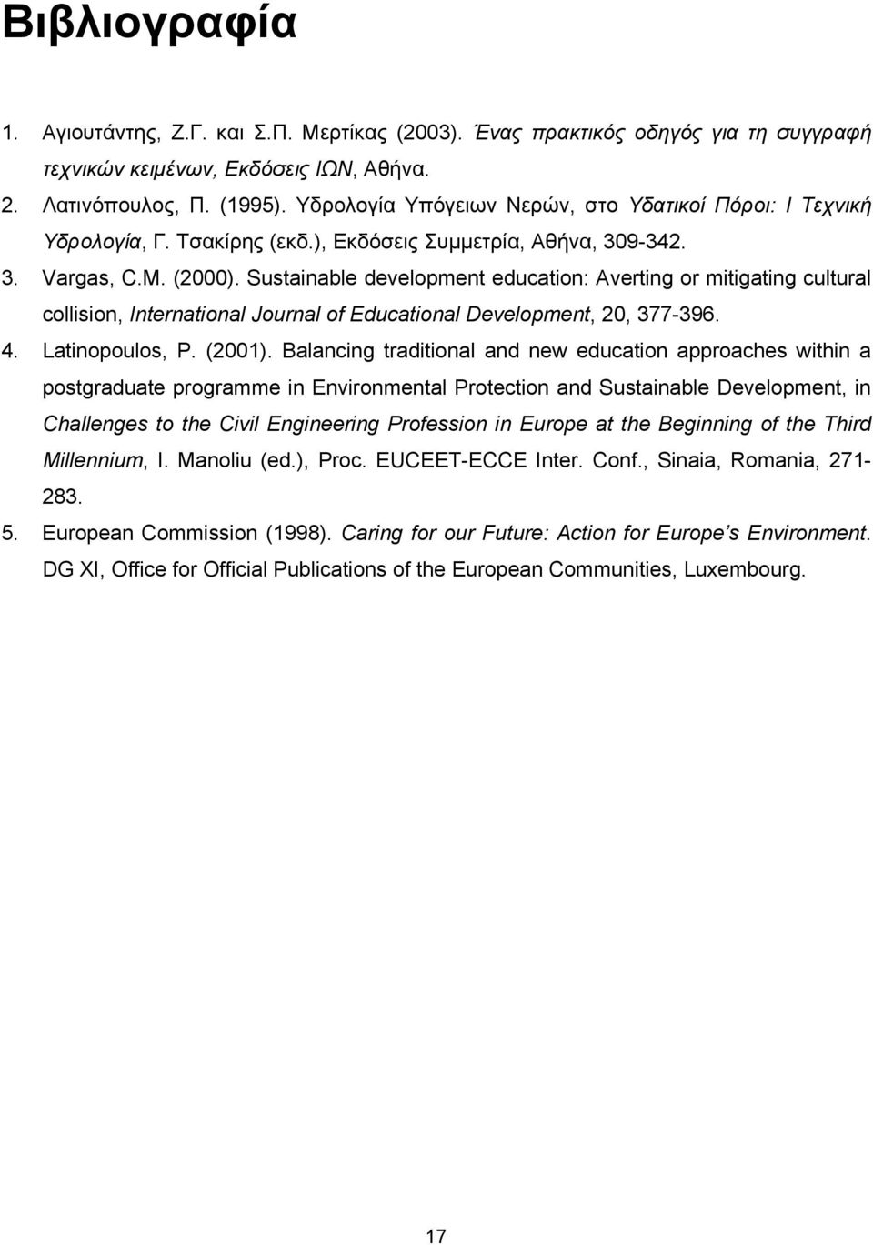 Sustainable development education: Averting or mitigating cultural collision, International Journal of Educational Development, 20, 377-396. 4. Latinopoulos, P. (2001).