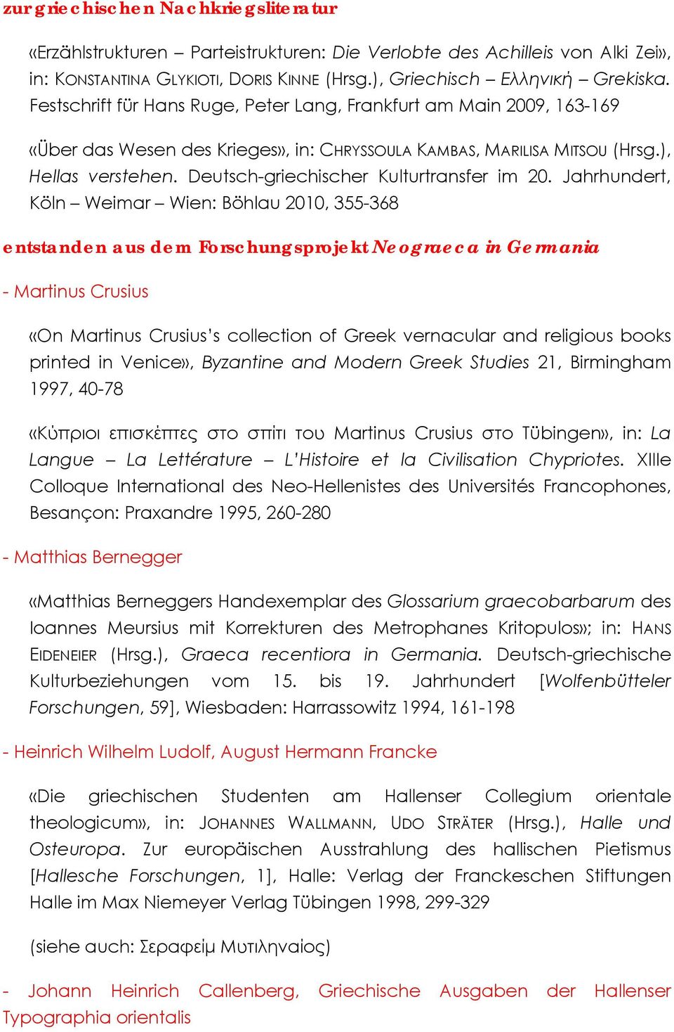 Deutsch-griechischer Kulturtransfer im 20.