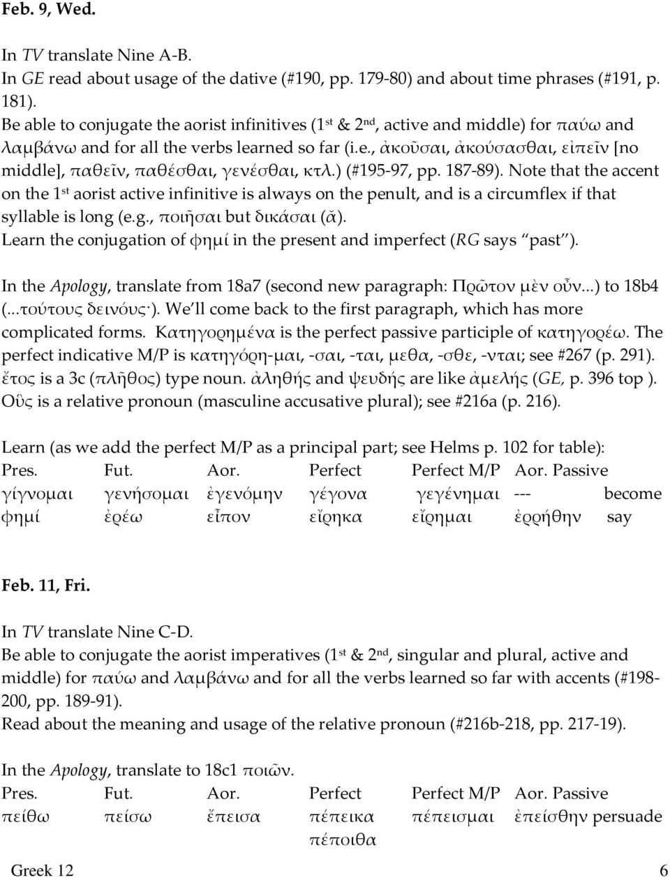 ) (#195-97, pp. 187-89). Note that the accent on the 1 st aorist active infinitive is always on the penult, and is a circumflex if that syllable is long (e.g., ποιῆσαι but δικάσαι (ᾰ).